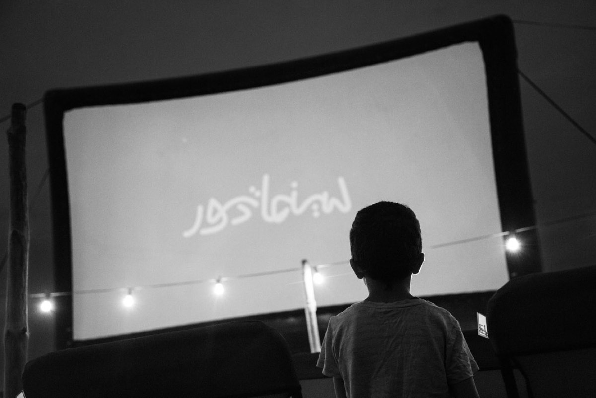 Cinématdour sous les étoiles — 8/13