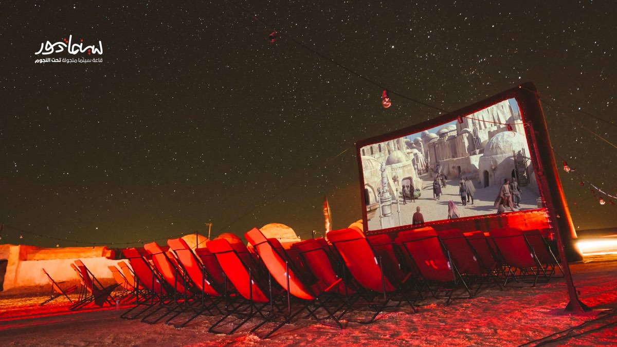 Cinématdour sous les étoiles — 13/13
