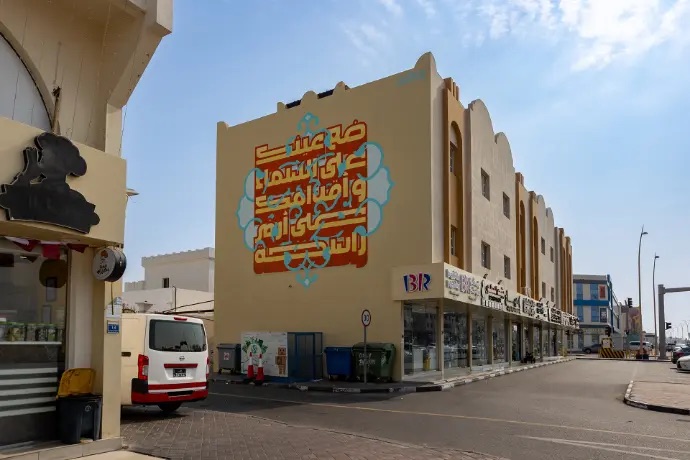 World Wide Walls Doha