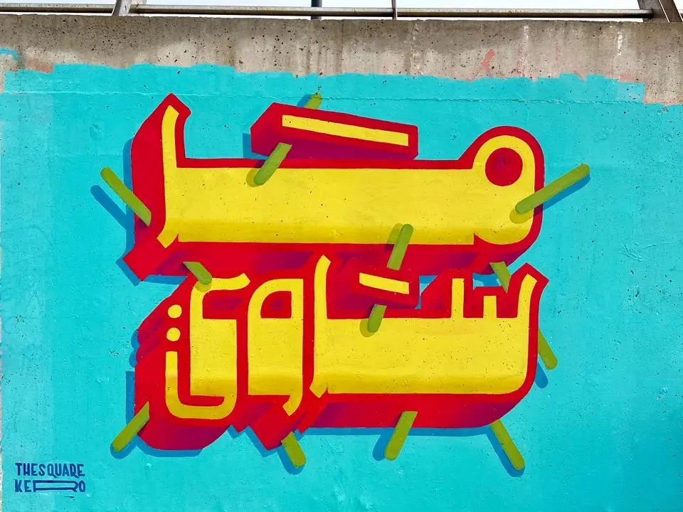Masawi