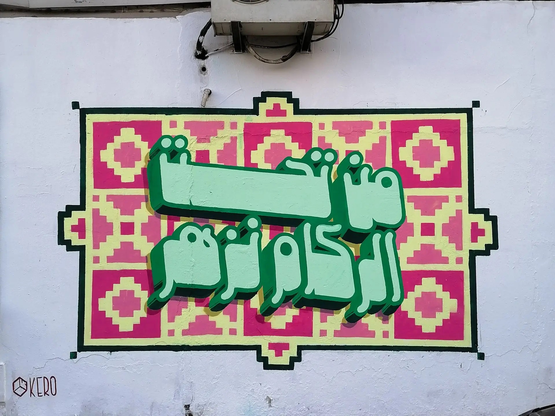 From Under the Rubble, We Bloom